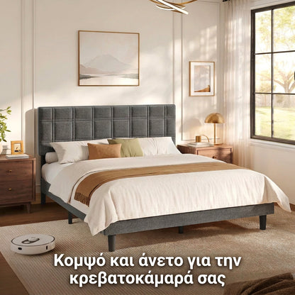 Μοντέρνο Επενδυμένο Κρεβάτι