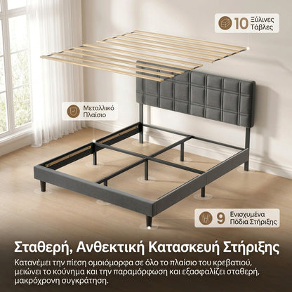 Μοντέρνο Επενδυμένο Κρεβάτι με ταπετσαρία 160 x 200 εκ με κεφαλάρι ξύλινες τάβλες αθόρυβο γκρι RMB-185G101