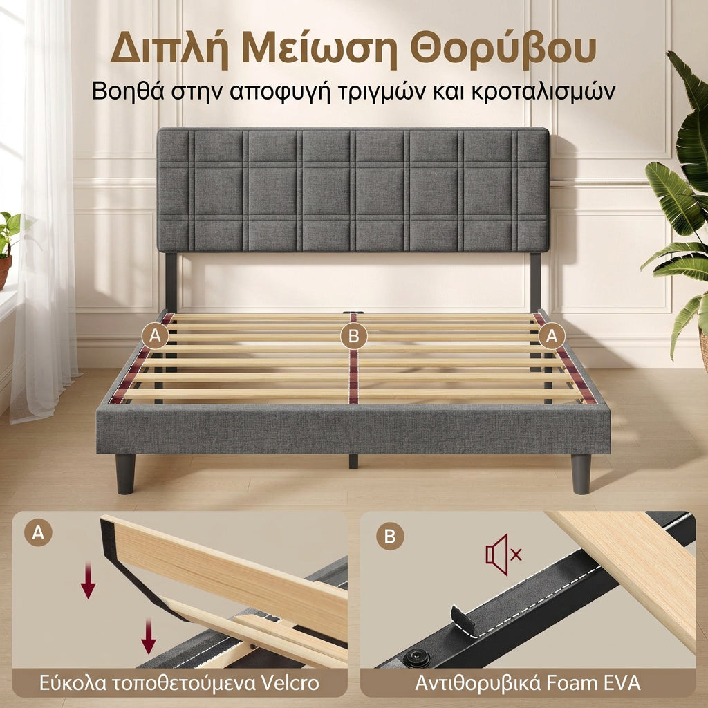 Μοντέρνο Επενδυμένο Κρεβάτι με ταπετσαρία 160 x 200 εκ με κεφαλάρι ξύλινες τάβλες αθόρυβο γκρι RMB-185G101