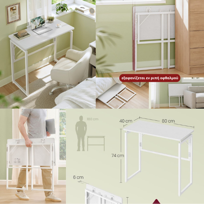 Πτυσσόμενο Γραφείο Εξοικονόμησης Χώρου