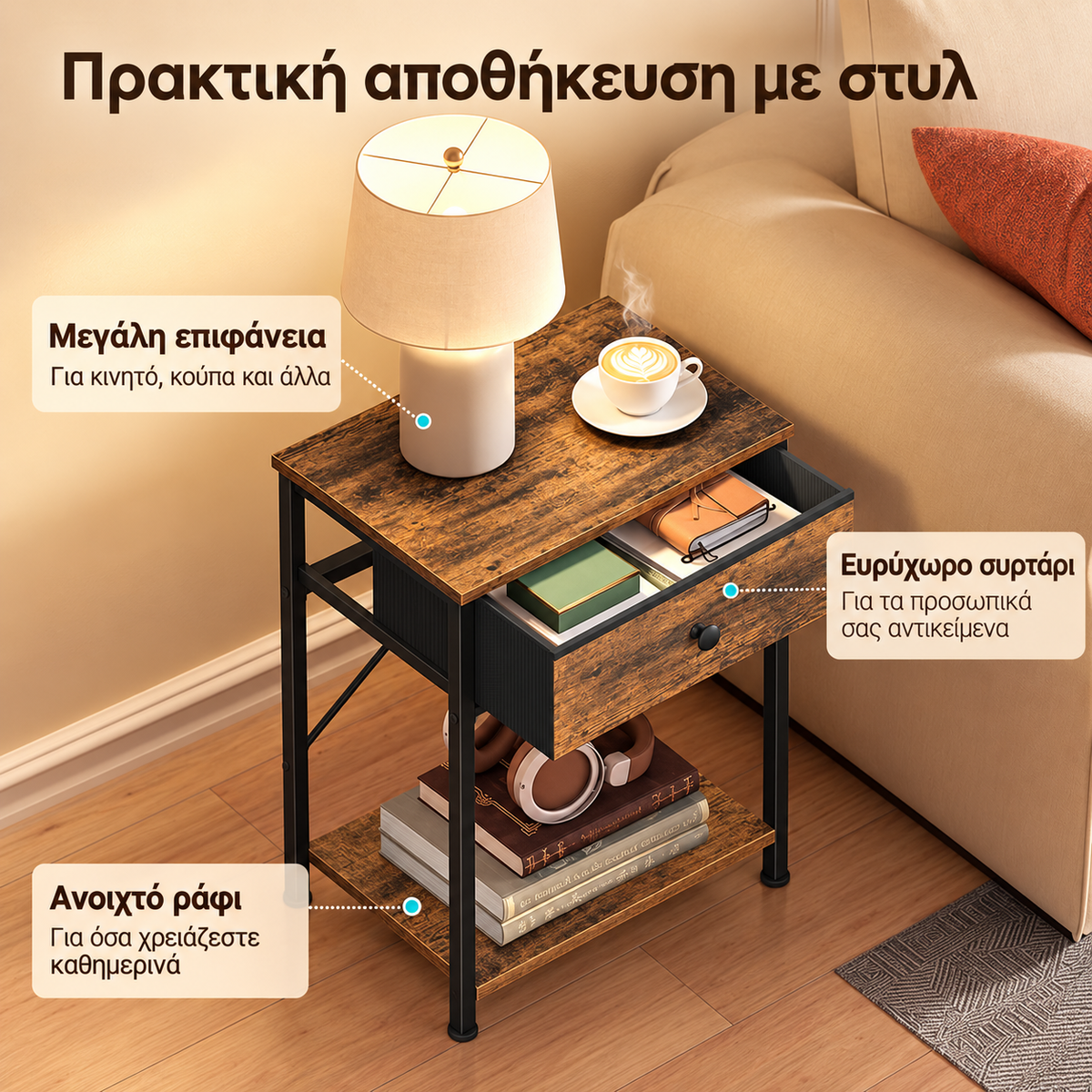 Κομοδίνο με Συρτάρι Ράφι, Φωτισμό LED RGB και Σταθμό Φόρτισης USB & Type-C 40 x 30 x 61 εκ  LG-S101K101